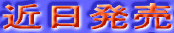 �ߓ�����